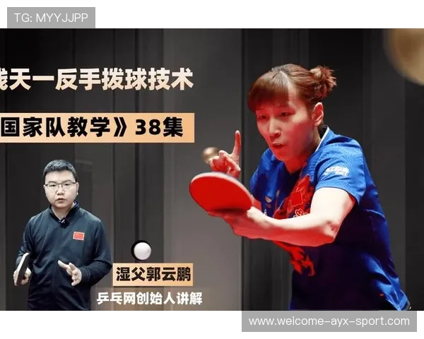 台球反塞球与控制训练：提升技术的秘密武器