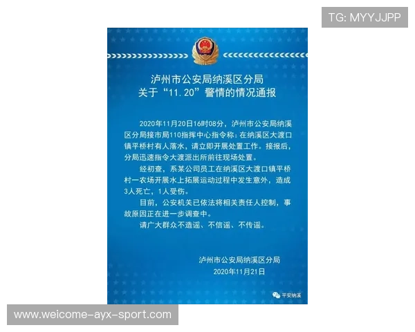 强援意外伤退，俱乐部补强计划被迫调整