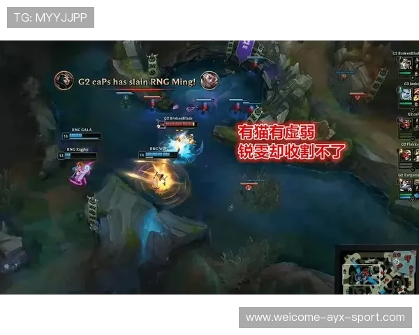 G2在残局阶段执行果断，成功完成收割🔥